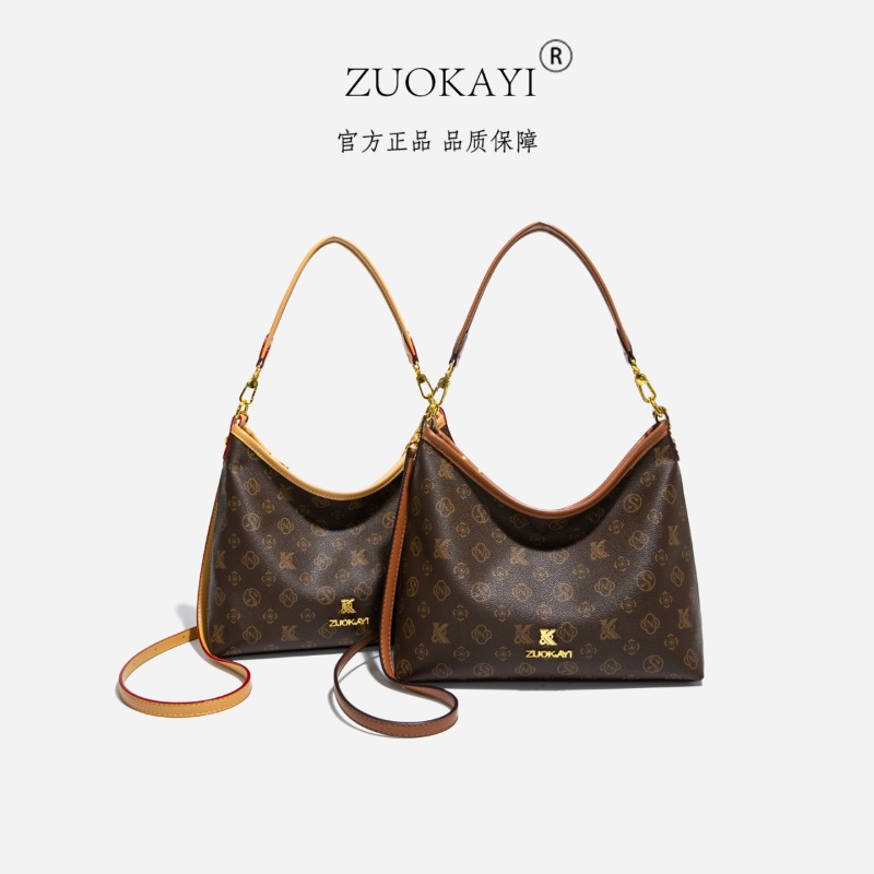 Vintage Fashion Paris - Trendy Design Diaper Bag Fashionable Luxury