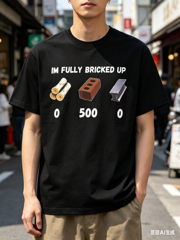Z Vintage Fashion - Men's T-shirt Vintage I'm Fully Bricked