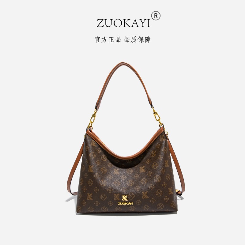 Trendy Design Diaper Bag Fashi - огляд і ціна Vintage Fashion Paris