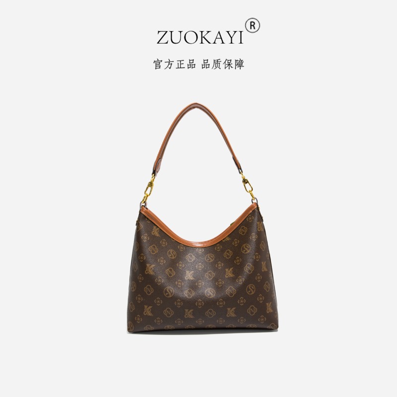 Trendy Design Diaper Bag Fashi - огляд і ціна Vintage Fashion Paris
